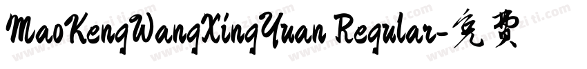 MaoKengWangXingYuan Regular字体转换